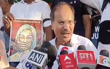 Adhir Ranjan Chowdhury: মুখ্যমন্ত্রী আন্দোলনকে দুর্বল করার চেষ্টা করছেন, মন্তব্য অধীর চৌধুরীর