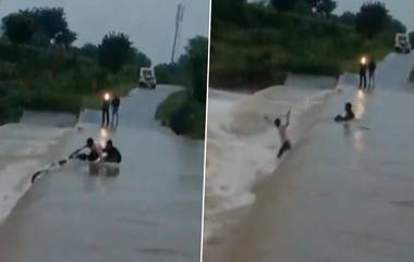 Madhya Pradesh: জলের স্রোতে বাইক ভেসে যেতেই দুই যুবকের নদীতে ঝাঁপ, দেখুন ভিডিও