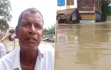 Ghatal Flood: এভাবেই হয়তো পুজো কাটবে, বন্যা বিধ্বস্ত ঘাটালবাসীদের মুখে উঠছে না দু'মুঠো অন্নও