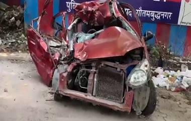 UP Tragic Accident: গভীর রাতে নয়ডায় ভয়াবহ দুর্ঘটনা, মৃত ৪ জন যুবক