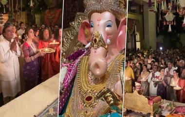 Ganesh Chaturthi 2024: আম্বানিদের গণেশ চতুর্থীর পুজোয় চাঁদের হাট, আন্টালিয়ায় গণপতি আরাধনার ঝলক দেখুন