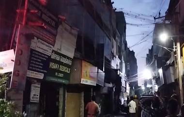 Explosion: কর্মজীবী মহিলা হোস্টেলে বিস্ফোরণ, নিহত ২ মহিলা