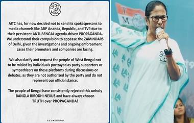 RG Kar Case: 'বাংলা বিরোধী নেক্সাস', ৩টি টিভি চ্যানেলে প্রতিনিধি পাঠাবে না তৃণমূল, দাবি AITC-র