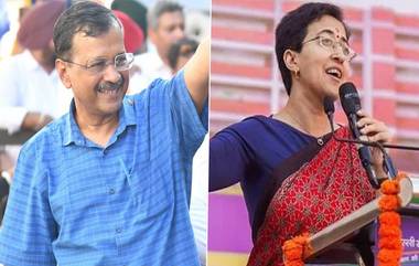 Arvind Kejriwal On Atishi: দিল্লির নয়া মুখ্যমন্ত্রী অতিশী? নাম প্রস্তাব কেজরিওয়ালের