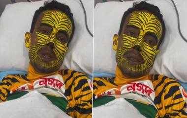 Bangladesh Fan Tiger Roby: বাংলাদেশের 'সুপার ফ্যান' টাইগার রবিকে মারধরের অভিযোগ, রিপোর্ট