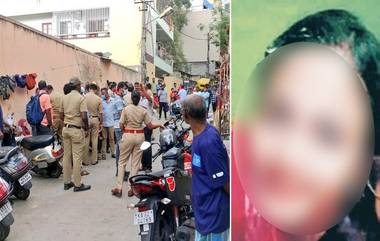 Bengaluru Shocker: 'ওকে না মারলে, আমায় খুন করে ফেলত', বেঙ্গালুরুতে মহালক্ষ্মী দাসের দেহ ৫০ টুকরো করা খুনির ঘর থেকে উদ্ধার দ্বিতীয় সুইসাইড নোট