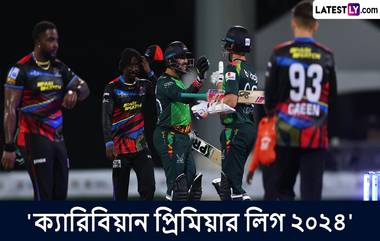 CPL 2024 Live Streaming: সেন্ট কিটস অ্যান্ড নেভিস প্যাট্রিয়টস বনাম অ্যান্টিগুয়া ও বার্বুডা ফ্যালকনস, ক্যারিবিয়ান প্রিমিয়ার লিগ ২০২৪; সরাসরি দেখবেন যেখানে