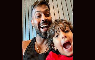 Hardik Pandya Meets Son Agastya: নাতাশার সাথে বিবাহ বিচ্ছেদের পর প্রথমবার অগস্ত্যকে কাছে পেলেন হার্দিক (দেখুন সেই পোস্ট)