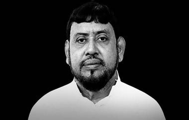 TMC MP Haji Nurul Islam Died: প্রয়াত হলেন বসিরহাটের সাংসদ হাজি নুরুল ইসলাম, শোক প্রকাশ করে বার্তা মুখ্যমন্ত্রীর