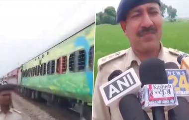 Magadh Express: দুর্ঘটনার কবলে মগধ এক্সপ্রেস, কাপলিং ছিঁড়ে আলাদা হয়ে গেল ৯টি বগি