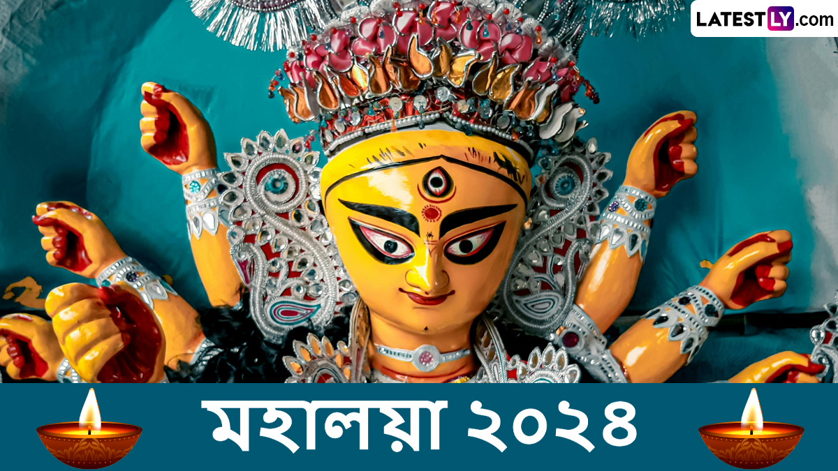 Mahalaya 2024 Live Streaming Date and Time: ভোরে ওঠা হয়নি? অনলাইনে কীভাবে শুনবেন মহালয়া? জেনে নিন ঝটপট