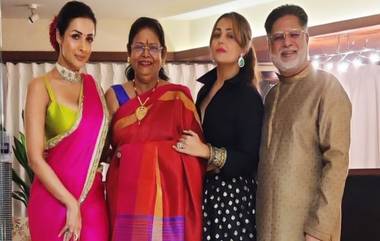 Malaika Arora's Father Anil Arora Dies by Suicide: কেন আত্মহত্যা করলেন মালাইকার বাবা অনিল অরোরা? কে এই ব্যক্তি দেখুন