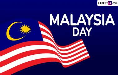 Malaysia Day 2024: মালয়েশিয়া দিবস কবে? জেনে নিন মালয়েশিয়া এবং মালয়েশিয়া দিবসের ইতিহাস...