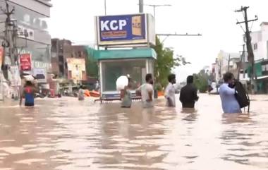 Telangana, Andhra Pradesh Rain: তেলাঙ্গানা, অন্ধ্রে এক নাগাড়ে বৃষ্টিতে বন্যা পরিস্থিতি, বাতিল ১৪০ ট্রেন, মোতায়েন ২৬ কোম্পানি NDRF; সতর্কতা IMD-র