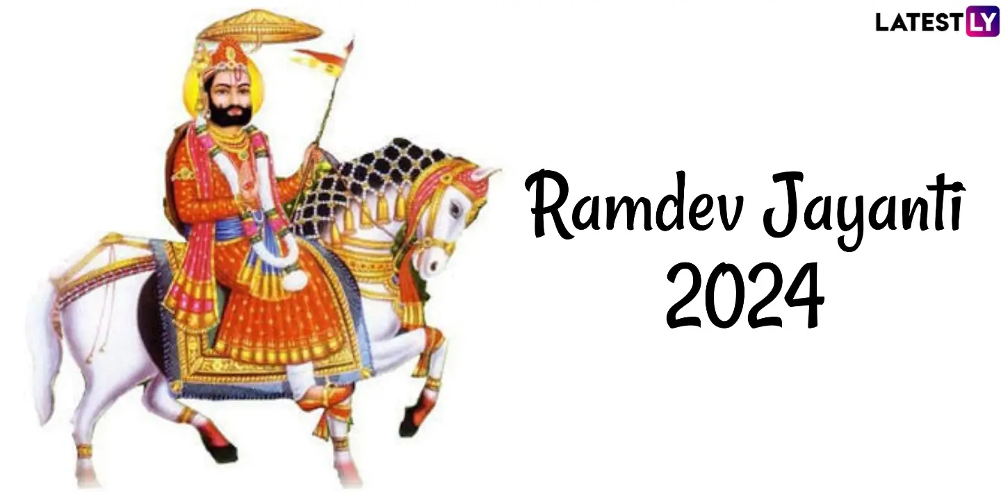 Ramdev Jayanti 2024: বাবা রামদেব কে? জেনে নিন রামদেব জয়ন্তীর ইতিহাস ও গুরুত্ব...