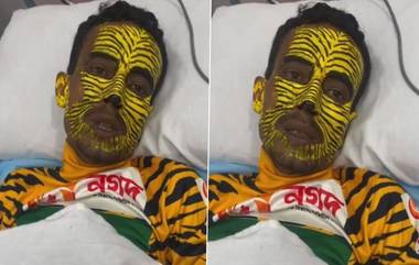 Bangladesh Cricket Team Fan 'Tiger Robi': আক্রান্ত হইনি, অসুস্থ হয়ে পড়েছিলাম, জানালেন 'টাইগার রবি', দেখুন ভিডিয়ো