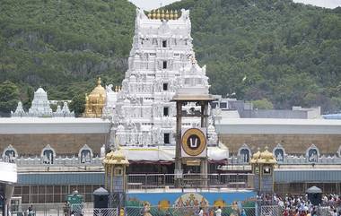 Tirumala Temple: তিরুমালার প্রসাদে পশুর চর্বি? মন্দির শুদ্ধিকরণে মাতল কর্তৃপক্ষ