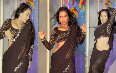 Trisha Kar Madhu Sexy Video: ভোজপুরি গান 'বালমুয়া'-তে কোমর দুলিয়ে সেক্সি নাচ ত্রিশা কর মধুর