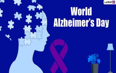 World Alzheimer’s Day 2024: কেন পালিত হয় বিশ্ব আলঝেইমার দিবস? জেনে নিন বিশ্ব আলঝেইমার দিবসের ইতিহাস...