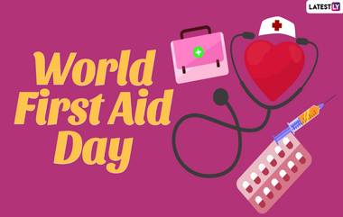 World First Aid Day 2024: বিশ্ব প্রাথমিক চিকিৎসা দিবস কবে? জেনে নিন বিশ্ব প্রাথমিক চিকিৎসা দিবস ইতিহাস ও গুরুত্ব...