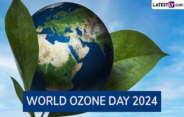 World Ozone Day 2024: বিশ্ব ওজোন দিবস কবে? জেনে নিন কিভাবে মানুষকে রক্ষা করে ওজোন স্তর...