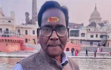 Ayodhya: বন্ধ ঘরে অযোধ্যার এডিএম সিংয়ের রক্তে ভেজা দেহ উদ্ধার, তদন্তে পুলিশ