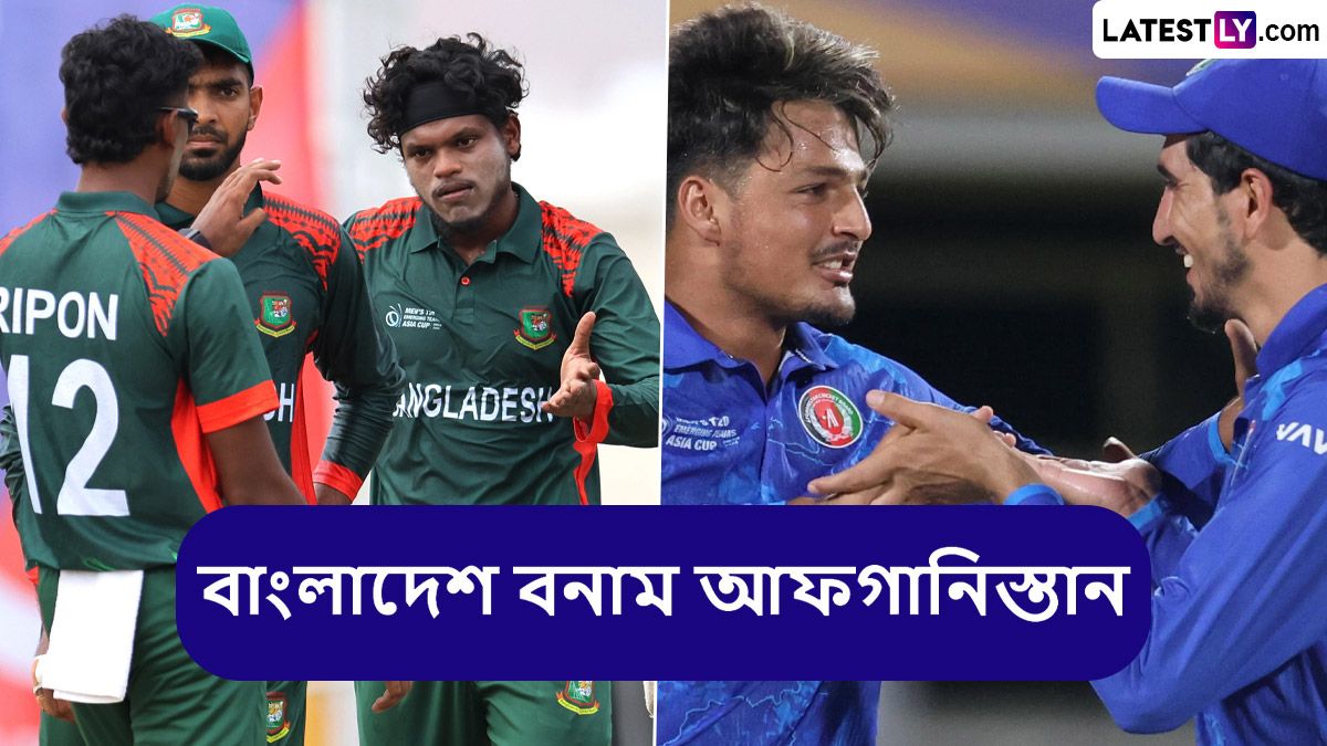 BAN vs AFG, ACC Men's T20 Emerging Asia Cup 2024 Live Streaming