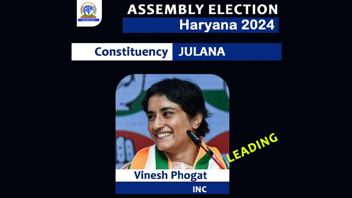 Haryana Election Results 2024: 'হাত' কে ভরসা দিয়ে জুলানা কেন্দ্র থেকে অনেকটা এগিয়ে ভিনেশ ফোগট