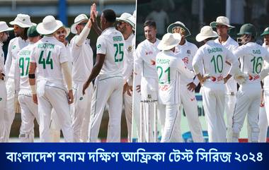 BAN vs SA 2nd Test Day 3 Live Streaming: বাংলাদেশ বনাম দক্ষিণ আফ্রিকা, দ্বিতীয় টেস্ট তৃতীয় দিন, সরাসরি দেখুন ভারত এবং বাংলাদেশে