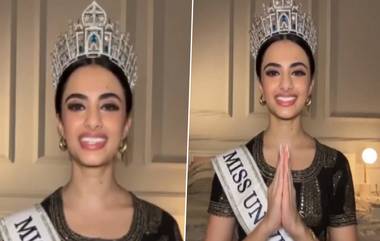 Miss Universe India 2024 Rhea Singha: অযোধ্যার রাম লীলায় সীতার ভূমিকায় অভিনয় করবেন রূপ-লাবণ্যে ভরপুর রিয়া, দেখুন ভিডিও