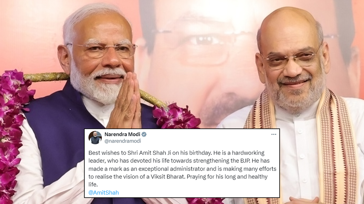 Amit Shah Birthday: অমিত শাহের জন্মদিনে শুভেচ্ছা জানালেন প্রধানমন্ত্রী