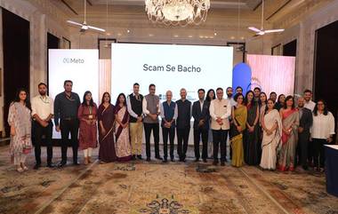 ‘Scam se Bacho’ Campaign: অনলাইন স্ক্যামের ক্রমবর্ধমান হুমকি মোকাবিলায় 'স্ক্যাম সে বাঁচো' প্রচারাভিযানে যোগ সরকার ও মেটার