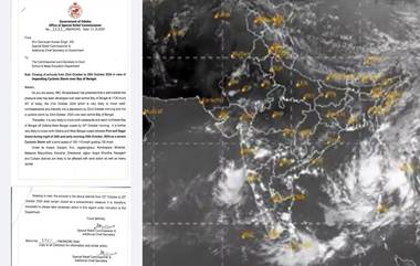 Cycclone Dana: ঘূর্ণিঝড় দানার আশঙ্কায় উপকূলীয় জেলার সমস্ত স্কুলগুলিতে ২৩-২৫ অক্টোবর ছুটি ঘোষণা ওড়িশা সরকারের