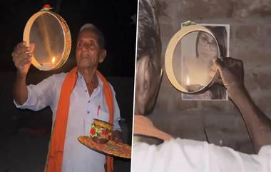 Karwa Chauth Viral Video: বুড়ো বয়সে ভীমরতি, মিয়া খলিফার জন্যে করবা চৌথ বৃদ্ধের, ভাইরাল ভিডিয়ো দেখে হাসির রোল