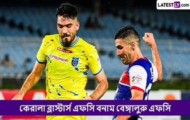 ISL 2024-25 Live Streaming: কেরালা ব্লাস্টার্স এফসি বনাম বেঙ্গালুরু এফসি, আইএসএল ২০২৪-২৫, সরাসরি দেখবেন যেখানে