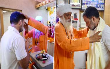 Maharishi Valmiki Jayanti 2024: বাল্মিকী জয়ন্তীর সকাল দিল্লির বাল্মীকি মন্দিরে হাজির রাহুল গান্ধী, দেশবাসীকে 'রামায়ণ'-এর আদর্শ স্মরণ করে দিলেন বার্তা