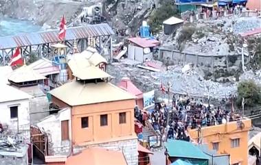 Badrinath: নরেন্দ্র মোদীর স্বপ্নের প্রকল্পের মাস্টার প্ল্যান সম্পন্ন হতে চলেছে, দেখুন ভিডিও