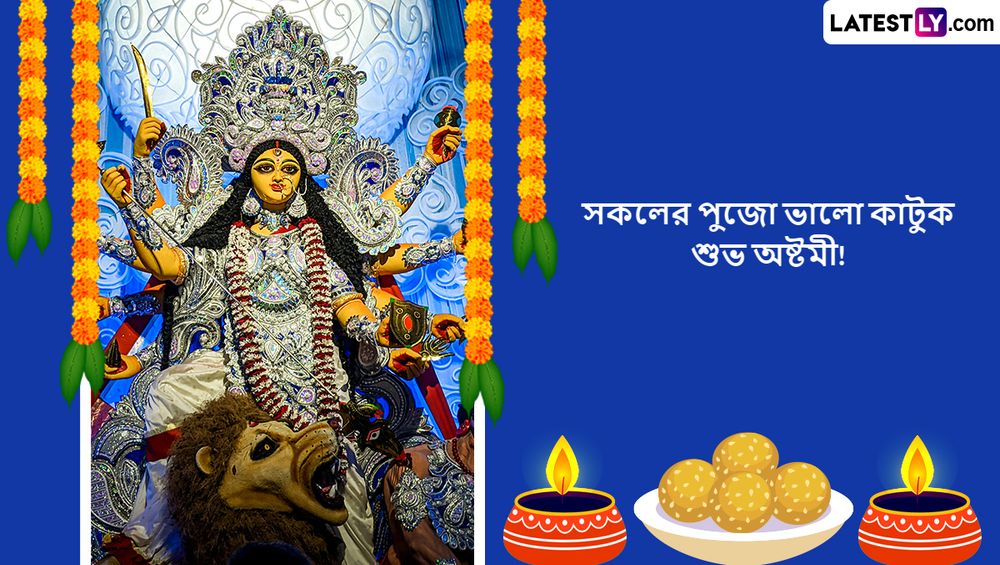 Maha Ashtami Messages (File Image)