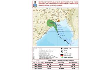 Cyclone Dana: ঘণ্টায় ১২ কিমি বেগে এগোচ্ছে ঘূর্ণিঝড় ডানা, ওড়িশা ও বঙ্গ উপকূল থেকে কতটা দূরে জানাল আই এম ডি