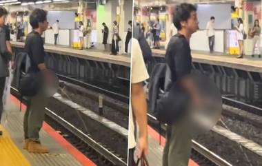 Japanese Metro Station Viral Video: মেট্রো স্টেশনের লাইনে প্রস্রাব করছেন যুবক, ভাইরাল ভিডিয়ো দেখে হইচই কাণ্ড