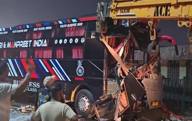 Accident: মঙ্গল সকালে ভয়াবহ দুর্ঘটনা, বাসের সঙ্গে ট্রাকের ধাক্কা, দেখুন ভিডিয়ো