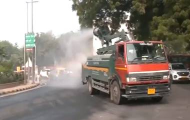 Delhi Pollution: রাজধানীর দূষণ রুখতে দিল্লি সরকারের নয়া পদক্ষেপ, দেখুন ভিডিয়ো