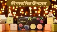 Diwali Gift Ideas: দীপাবলিতে প্রিয়জনকে এই উপহার দিয়ে আনন্দের সঙ্গে পালন করুন আলোর উৎসব...