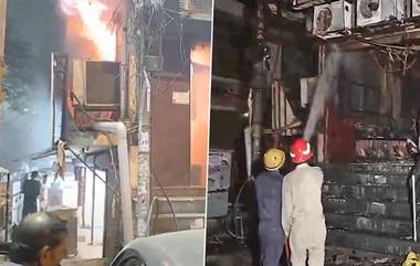 Fire at Bank: আচমকা ব্যাঙ্কে আগুন, পুড়ে ছাই টাকা সহ শতাধিক নথি, দেখুন ভিডিয়ো