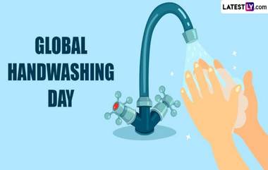 Global Handwashing Day 2024: বিশ্ব হাত ধোয়া দিবস কবে? জেনে নিন হাত পরিষ্কার করার সঠিক উপায়...