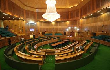 J&K Assembly Speaker Election: জম্মু ও কাশ্মীরে ৪ নভেম্বর বিধানসভার স্পিকার নির্বাচন, জেনে নিন বিস্তারিত