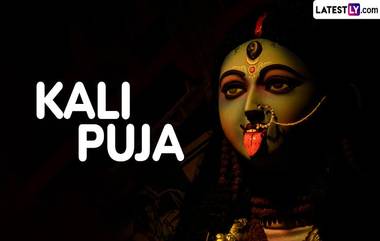 Kali Puja 2024: ২০২৪ সালে দীপাবলি ও কালী পুজো কী একই দিনে! জেনে নিন দীপাবলি ও কালী পুজোর দিনক্ষণ...