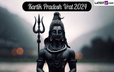 Kartik Pradosh Vrat 2024: কার্তিক মাসের প্রথম প্রদোষ কবে? জেনে নিন কার্তিক প্রদোষ ব্রতর তিথি এবং পুজোর শুভ সময়...