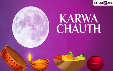 Karwa Chauth Sargi: করভা চৌথে সারগি গুরুত্বপূর্ণ, জেনে নিন করভা চৌথের উপবাসে কোন সময়ে সারগি খাওয়া উচিত...