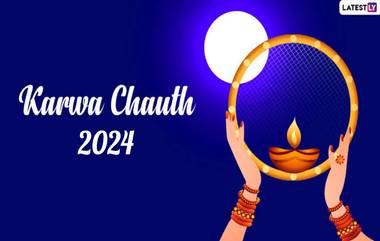 Karwa Chauth 2024: ২০২৪ সালে করভা চৌথের চাঁদ কখন উঠবে? জেনে নিন করভা চৌথ পুজোর দিনক্ষণ ও পদ্ধতি...